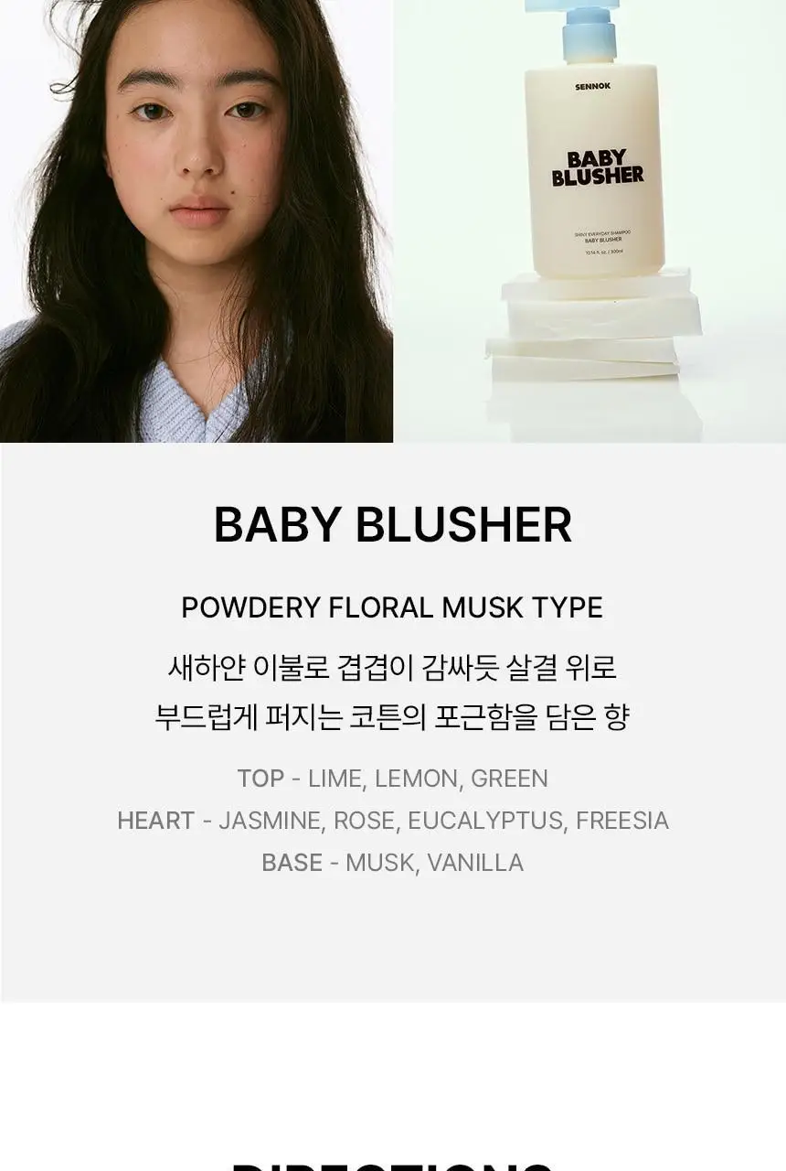 [손상&두피케어] 센녹 샤이니 에브리데이 샴푸300ml 2종 상세페이지 18